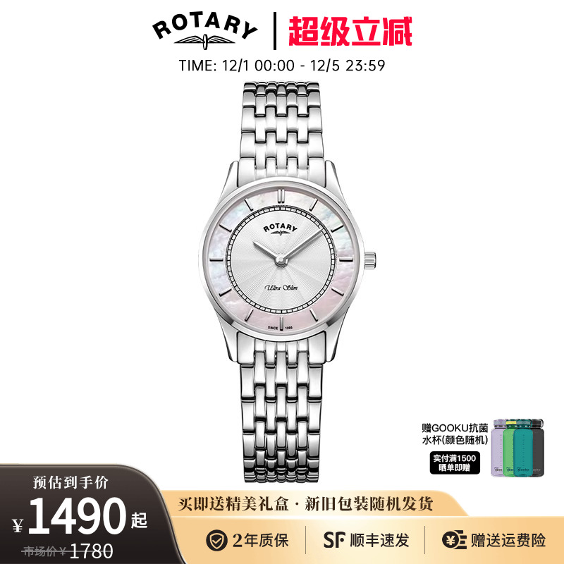 英国ROTARY劳特莱男女情侣手表