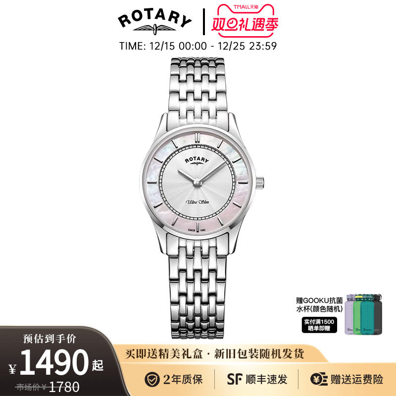 英国ROTARY劳特莱男女情侣手表