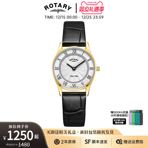 英国rotary/劳特莱轻奢女士手表