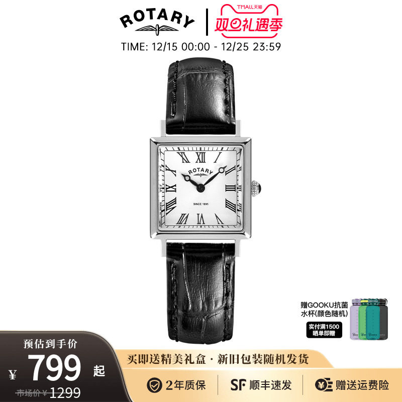 rotary罗马刻度复古手表轻奢时尚