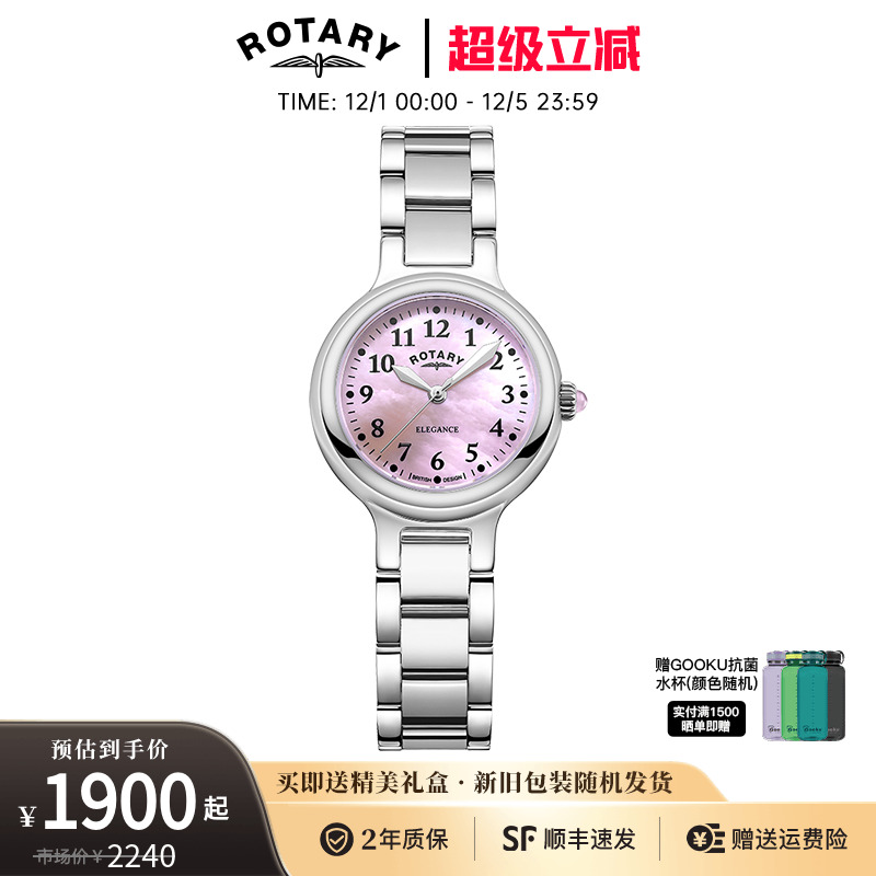 劳特莱石英女士手表商务休闲女表