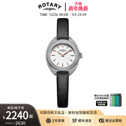 英国劳特莱复古时尚女士石英手表