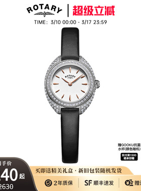 英国ROTAR劳特莱女表椭圆满天星小钻表复古石英腕表生日礼物