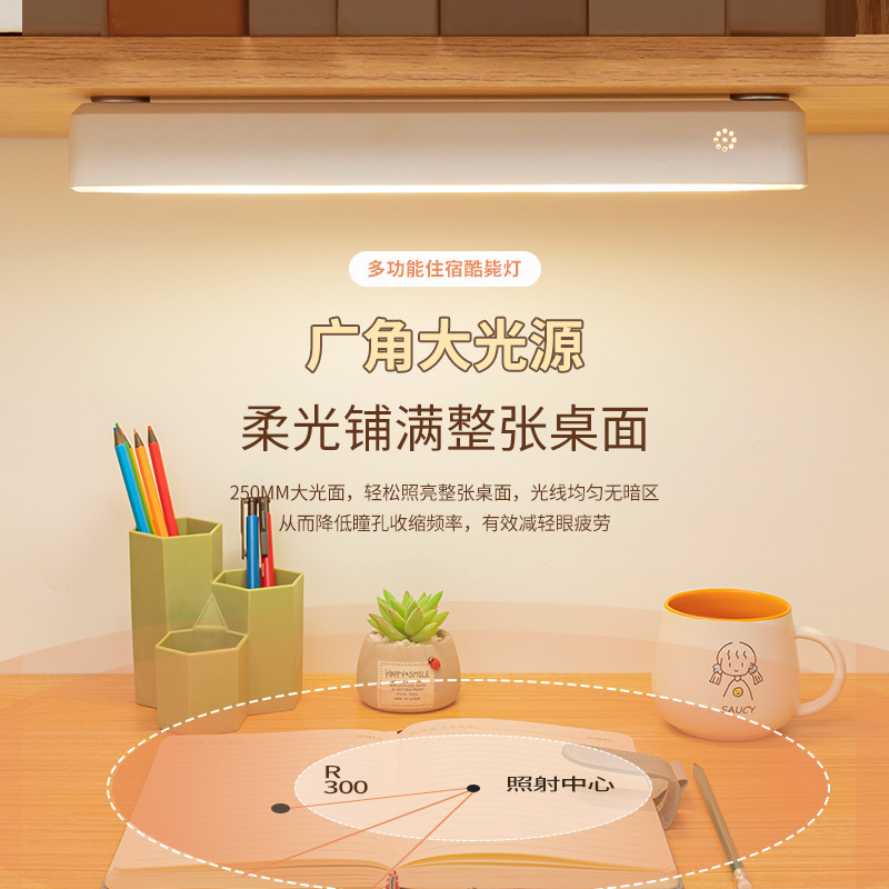 现货磁吸酷毙灯学生宿舍护眼灯儿童充电插电书桌阅读夜灯防蓝光