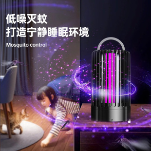 灭蚊器户外露营灭蝇捕蚊器 灭蚊灯家用室内自动诱蚊静音USB电击式