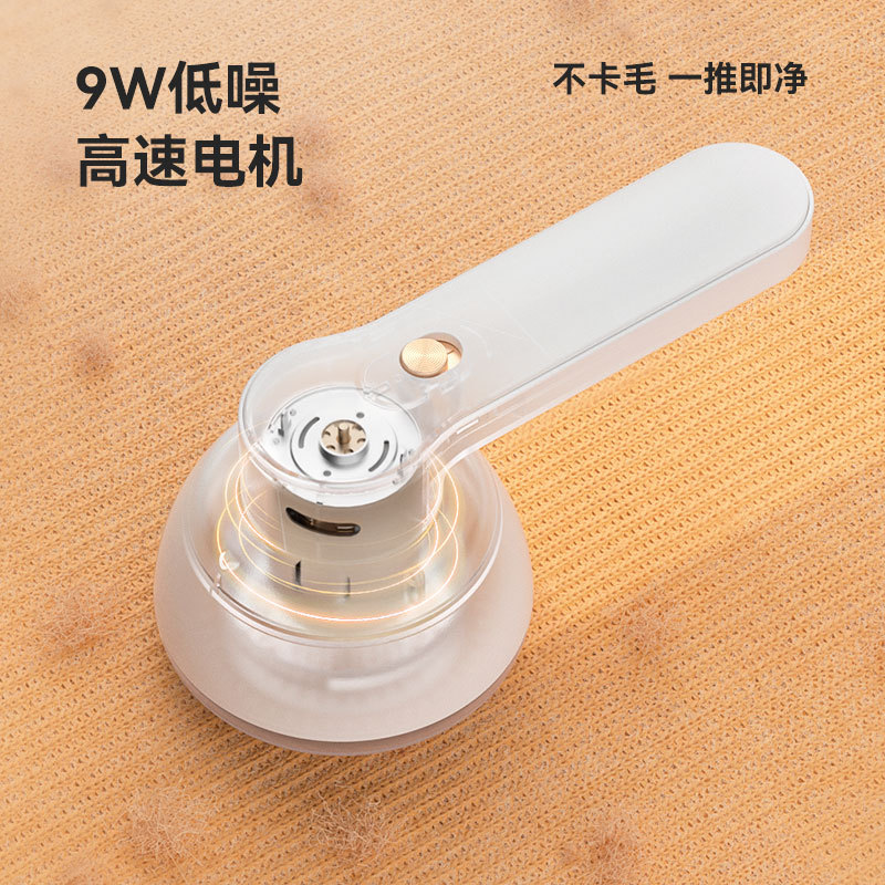 VIVP毛球修剪器USB充电六刀头剃毛机衣服毛衣去球礼品