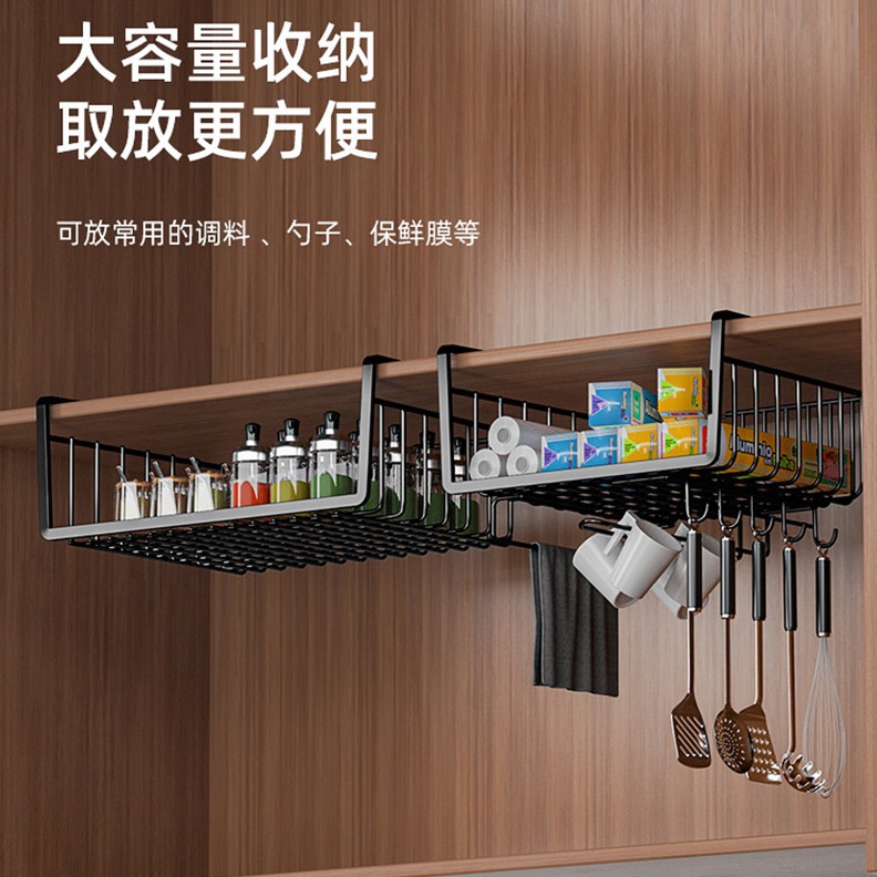 厨房置物架宿舍柜门下挂架免打孔衣柜桌下调味料挂篮橱柜收纳架D