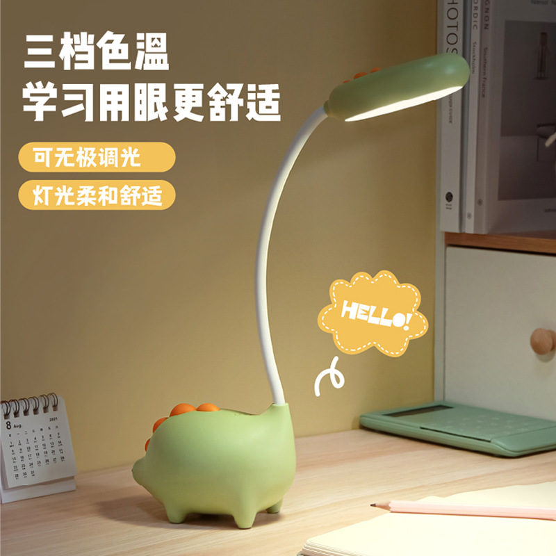 可爱小台灯护眼USB充电学习专用学生宿舍床头灯儿童led书桌阅读灯