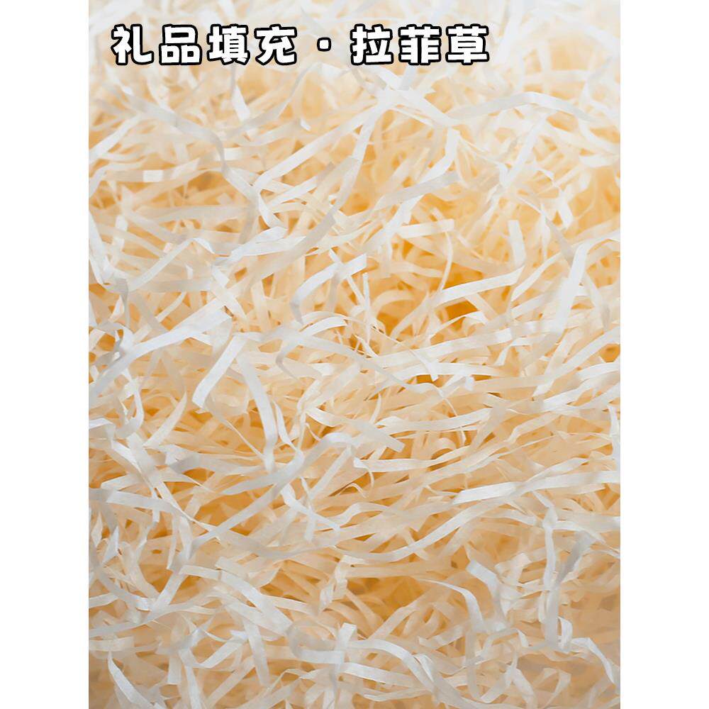 拉菲草幻彩填充物结婚金葱婚庆碎纸丝香槟色装饰水果盒礼盒铺垫草