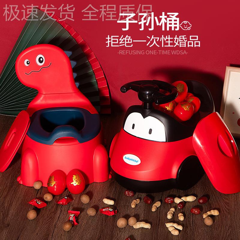 新婚子孙桶结婚用的婚庆陪嫁乔迁塑料小马桶婴幼儿宝宝迷你红色桶