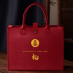 红色婚庆袋子喜庆手拎袋订婚袋子结婚送礼礼物袋回礼袋喜烟喜酒袋