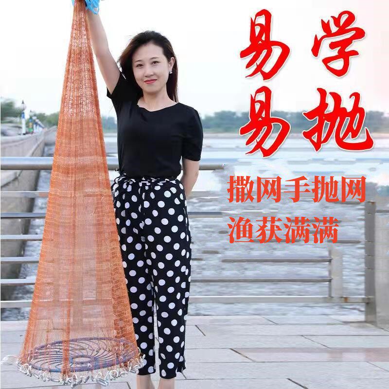 手撒网飞盘式手抛网撒渔网大力马线捞网捕鱼神器纱网甩网旋网鱼网
