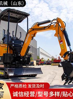 海拓工厂新款13挖机 出口马来西亚Crawler excavator 迷你小挖机