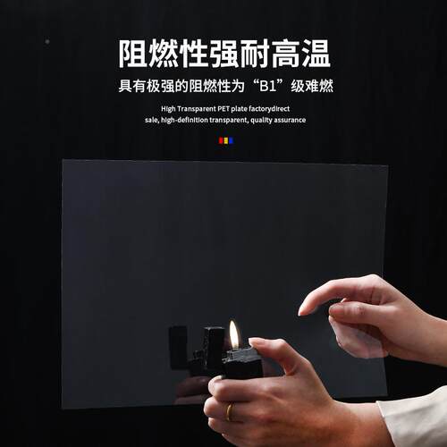 vA透明胶片美术NGB画画塑料片软pc装订封面A43手工透明胶片Diy相