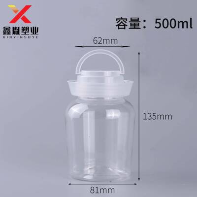 厂13566家现货m500l 塑料00毫升密封3子 糖果透明塑料坚果储物
