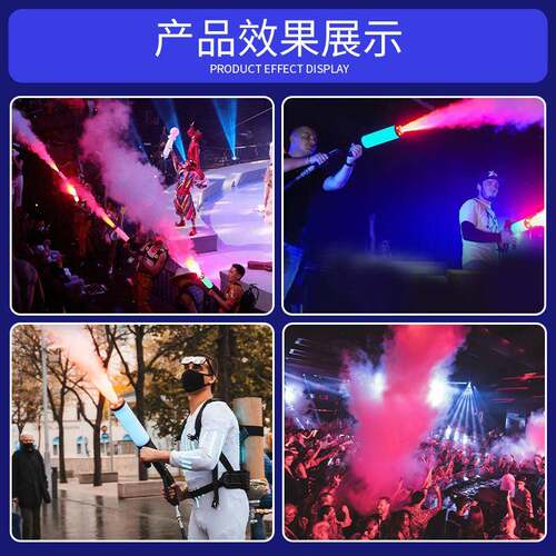雾LD二化碳气柱枪酒氧吧dj二氧化碳气氛迪厅特效道具CO2手持发光