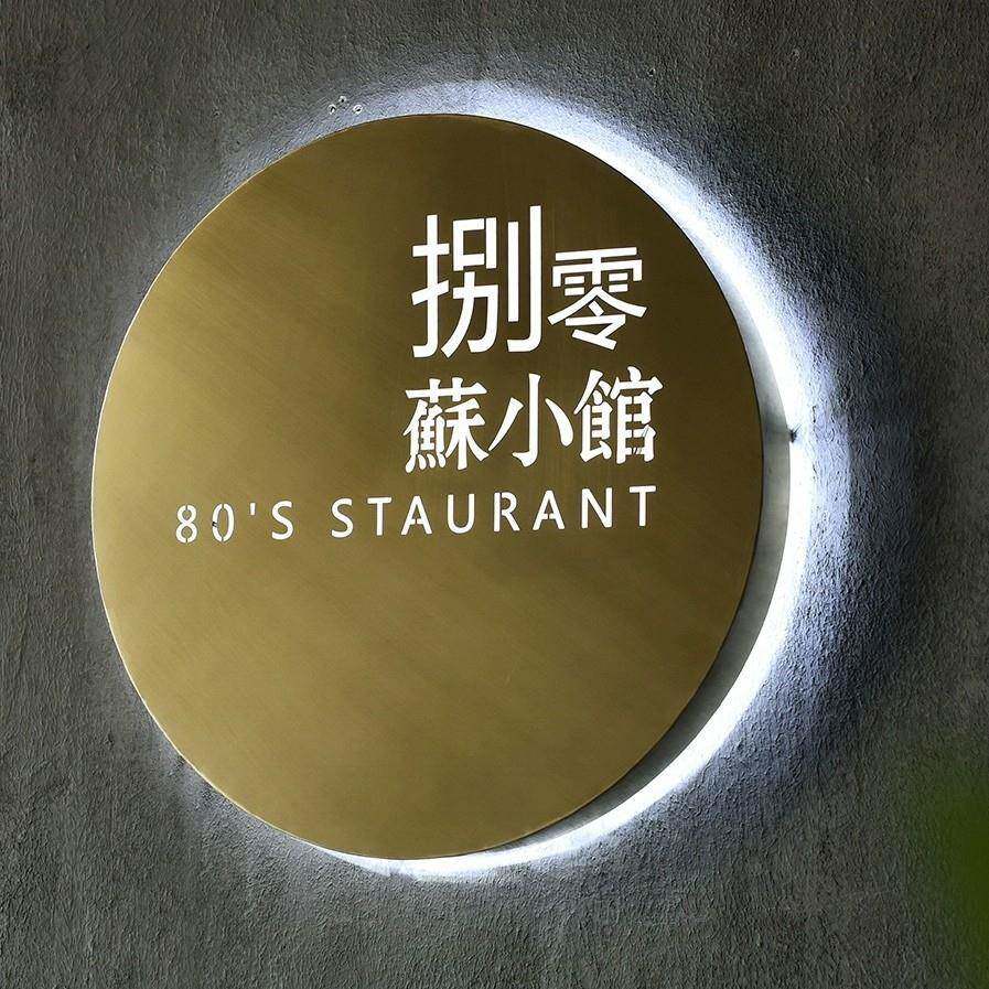 门户外头亚克力箱灯立体发光广告牌尺寸定制制作l箱ed创意镂空灯