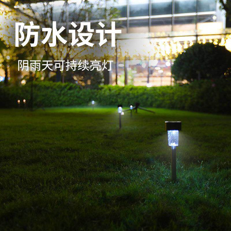 草太阳能坪灯塑料款户露营地院插灯花园庭家庭用装饰草坪灯外HJ-0