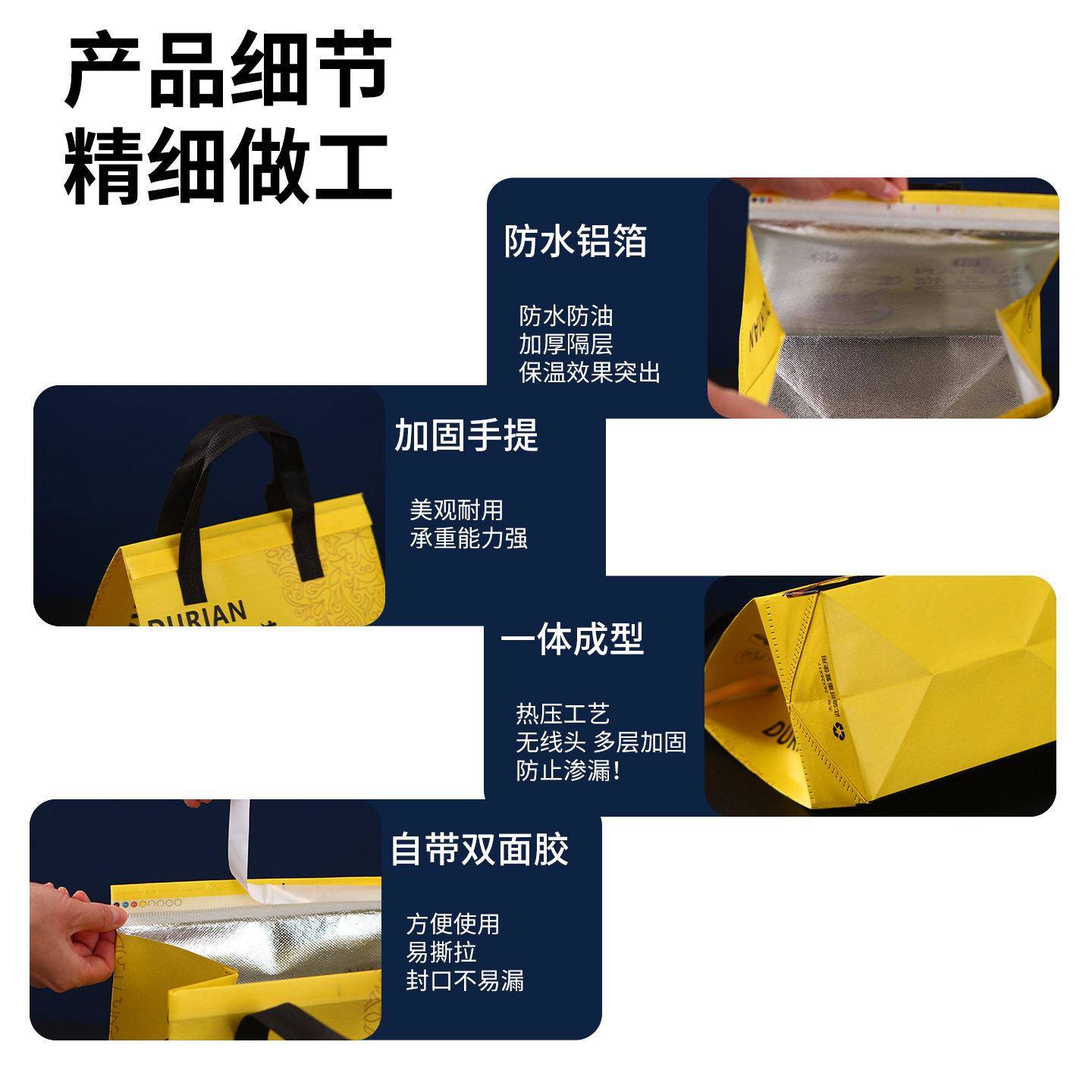 榴莲保温包袋装加厚铝箔礼品手打提袋印loBXO可go水果店环保包袋