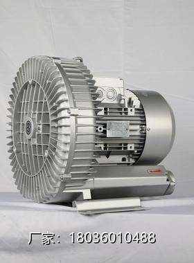RB-8263D-1 4KW旋涡气高泵R发B-8D-2压旋涡风机酵池曝气鼓风1机