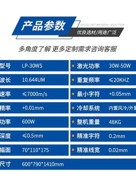 C816O2金属管激打光机 二氧射化碳镭标雕刻亚克力塑料木材皮革喷