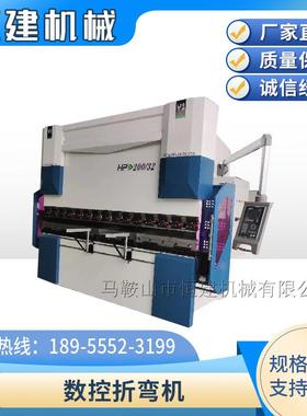 数弯机 双折伺服数20210910控控折弯机 不锈钢折弯机 60折弯机T折