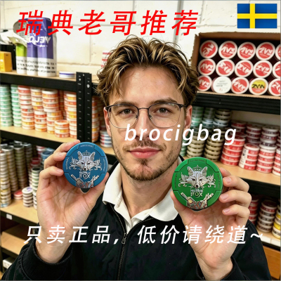 【买五送一】fox正品口含袋suns