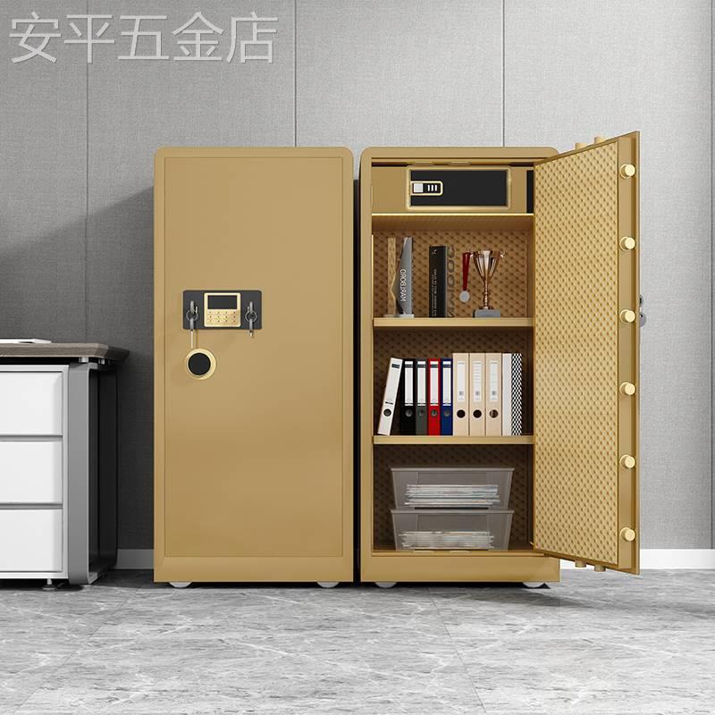 保险柜1m/1.2m/1.5m家用大型防盗保险箱办公室全钢密码指纹文件柜