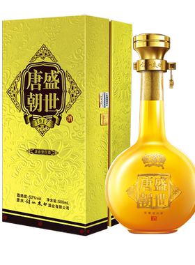 诗仙太白盛世唐朝百年纪念酒