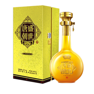 重庆诗仙太白盛世唐朝百年纪念酒52度浓香型白酒商务送礼甄选