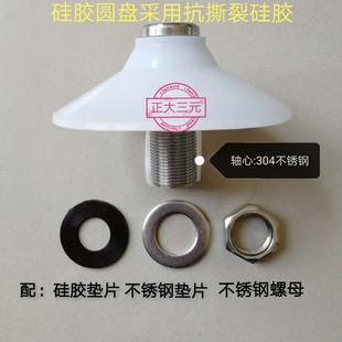 流化器破拱助流气碟DL15助流下料器装置不锈钢硅胶气碗料仓流化器