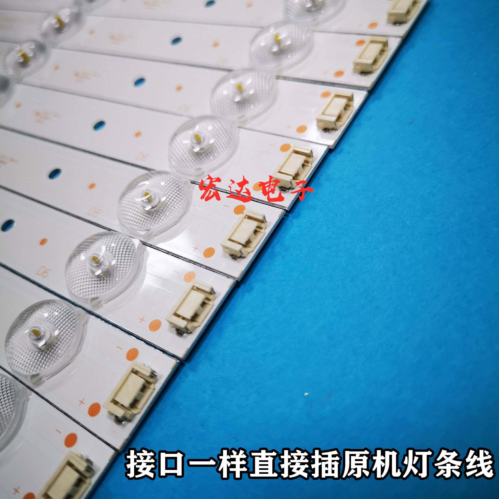 创维49e608049e609049e600049e350049x549d949e366w灯条