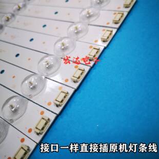 创维49E608049E609049E600049E350049X549D949E366W灯条