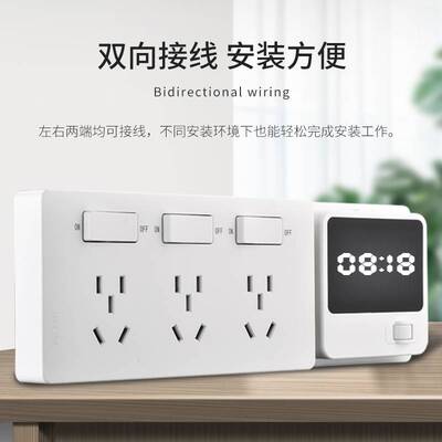 扩展式过欠压保护插座墙面固定式多功能无线插排拓展插座延伸五孔