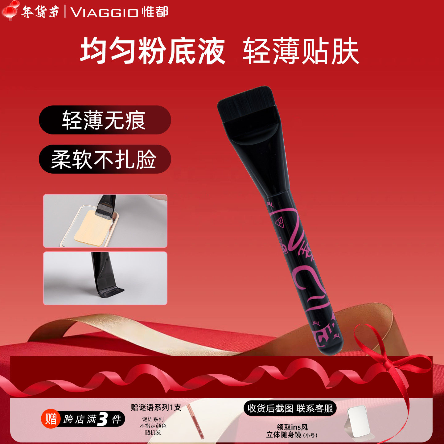 VIAGGIO惟都一字扁头粉扑粉底刷粉底化妆刷底妆化妆师推荐正品,彩妆/香水/美妆工具,化妆刷,淘宝优惠券,粉丝福利购,淘宝优惠卷