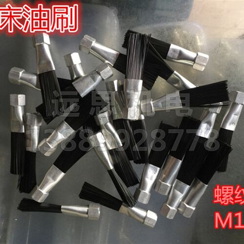 机床油刷 OB-1612  导轨油刷 OB小油刷 机床设备专用刷