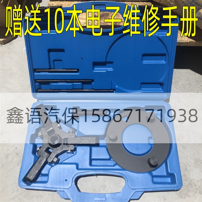 道奇曲轴皮带轮拆卸工具酷威酷博锋哲2.7L正时皮带盘GL8克莱斯勒