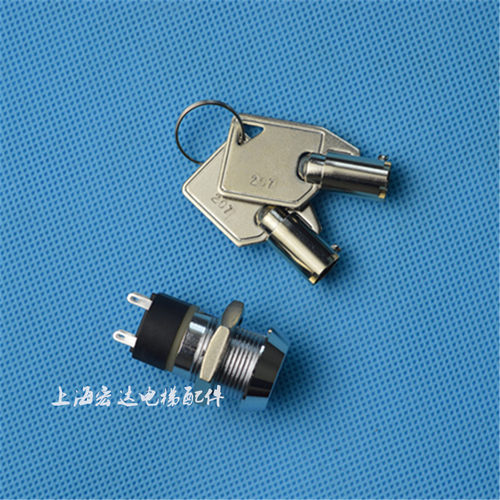 广州日立/永大/日立/LG星码电梯207电源锁/基站锁/外呼锁/关梯锁
