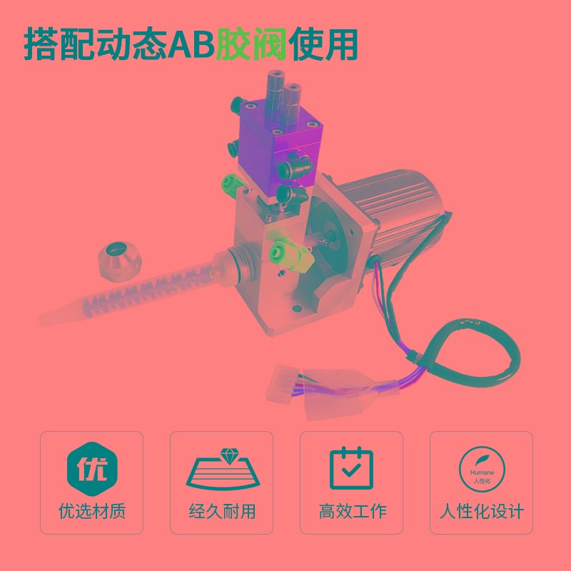 动态混合管RM12-16 RM12-26 RM12-17AB混胶嘴胶胶嘴搅拌管 打胶管