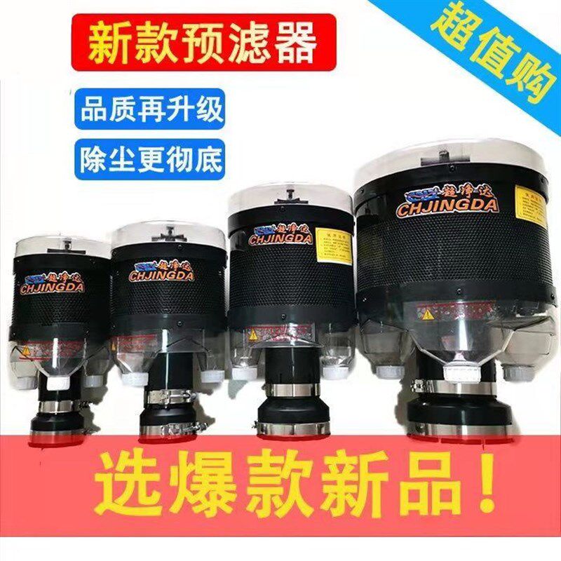 超净达滤清器收割机装载机拖拉机空气滤清器挖土机空气滤芯吹尘器