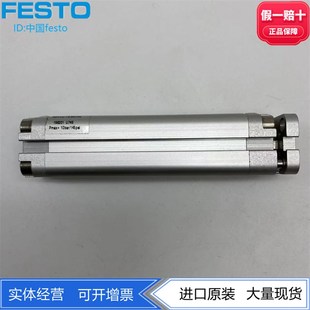 FESTO费斯托双作用紧凑型气缸ADVUL-16-80-P-A 156201正品 现货