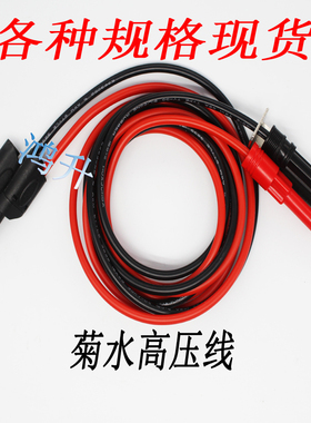 菊水耐高压线订做自订规格TL03-TOS各种规格订做