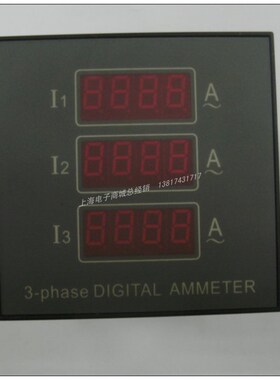 SX42L-600/5 三相数字显示电流表  电流电压表