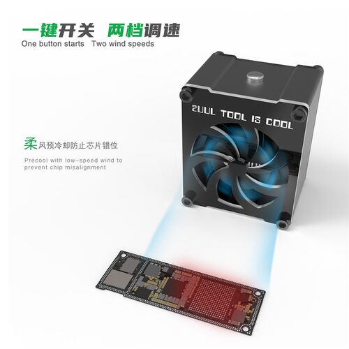 2UUL手机维修迷你风扇5V USB-Typec接口工业专用黑旋风高速抽风烟