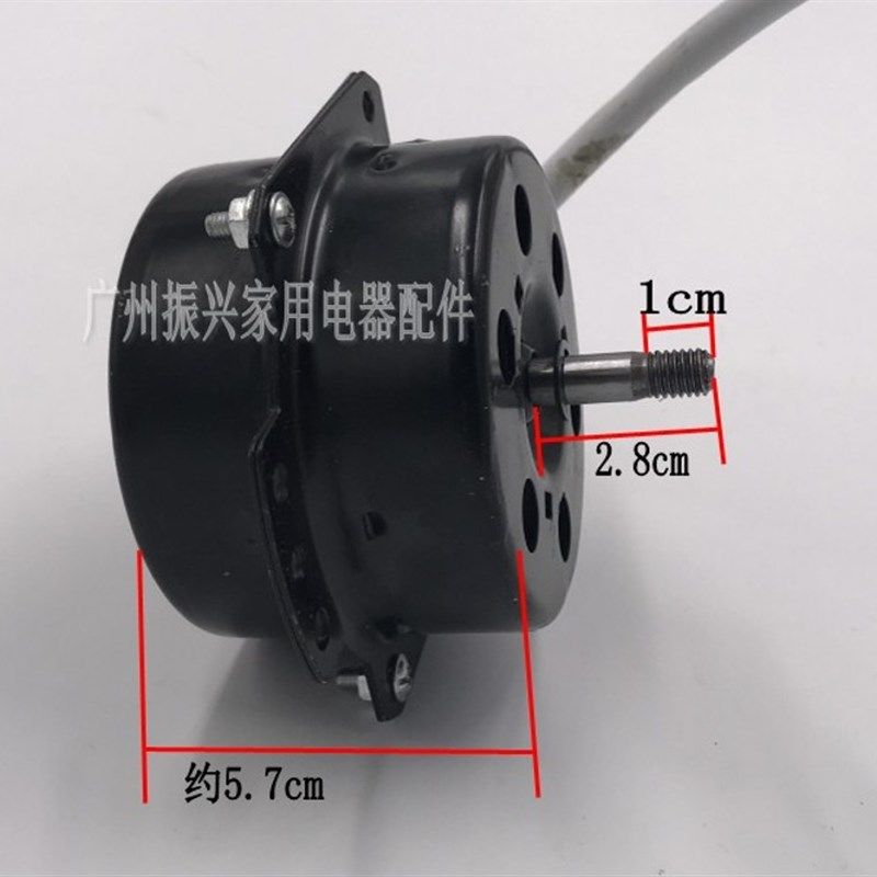 电风扇配件 鸿运扇电风扇电机马达 转页扇台扇马达风扇电机12寸,农机/农具/农膜,灌溉工具,淘宝优惠券,粉丝福利购,淘宝优惠卷
