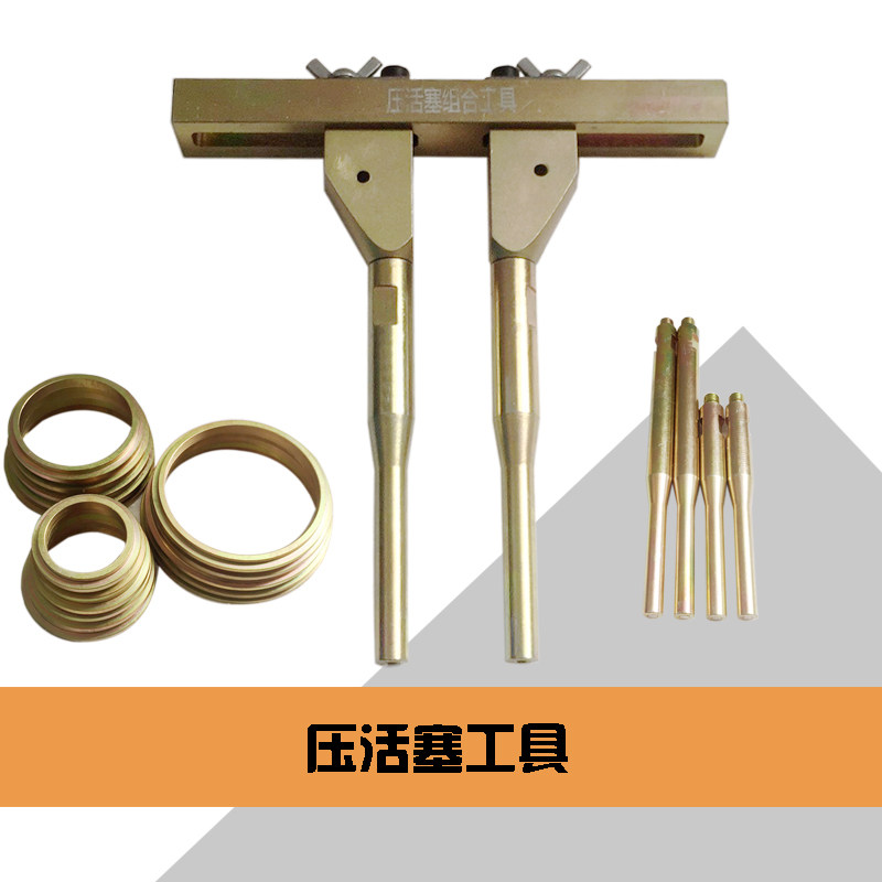 离合器弹簧压缩工具 压活塞工具 自动变速箱工具 专用工具