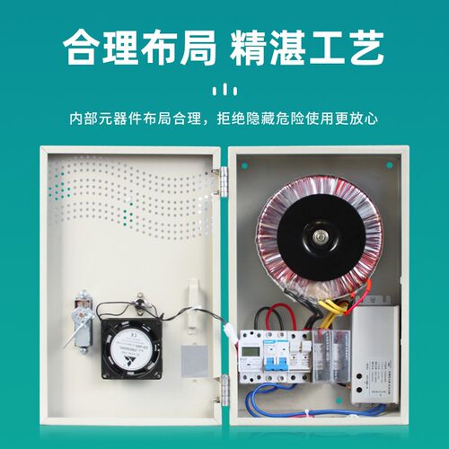 墙暖变压器环形地暖控制箱软启动PSR1000碳纳米加发热涂料220变24
