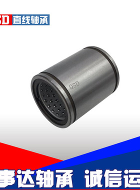 满天星耐高温金属保持架直线动程轴承ST 16UU/ 20UU/ 25UU/ 30UU