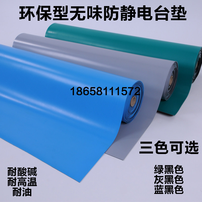 环保型绿色防静电台垫无异味环保桌垫绝缘橡胶板导电地垫厂家直销,农用物资,苗木固定器/支撑器,淘宝优惠券,粉丝福利购,淘宝优惠卷