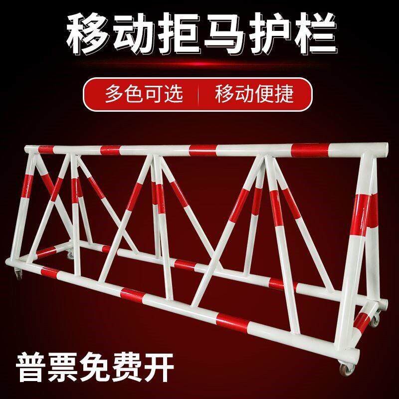 拒马移动护栏路障学校门口挡人车隔离栏据马加油站幼儿园带轮护栏